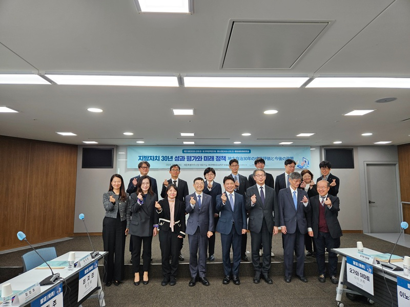 제31회 한일 지역정책연구회(정책기획관).jpg