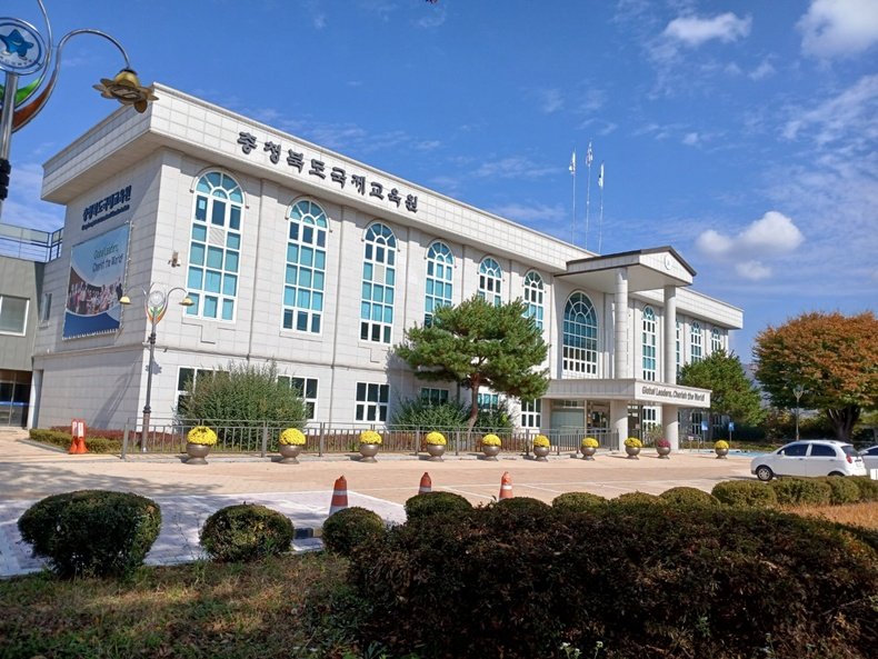 국제교육원, 2026학년도 영어영재교육 대상자 모집 국제교육원 전경(청주).jpg