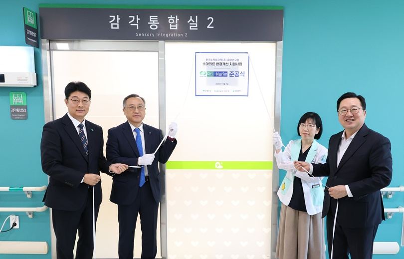 2. 공공어린이재활병원 감각통합치료 속도낸다1.jpg