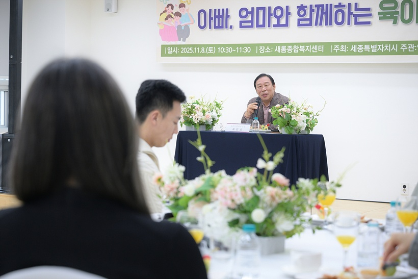 육아정책_간담회(인구여성가족과)1.jpg