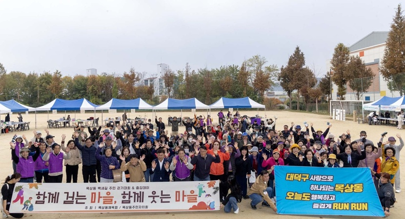 4. ‘걸으며 줍고, 함께 웃고’ 대전 대덕구 목상동 백세길 건강걷기 성황.jpg