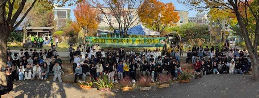 16.1 청주시, 시민과 함께하는 생태축제 ‘잘자 두꺼비’ 성료. 사진.jpg