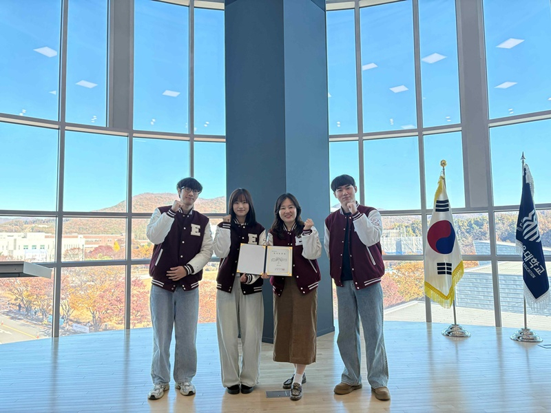 (사진) 한국기술교육대 이혜은 교수 연구팀, 한국실천공학교육학회 학술대회 우수 논문상.jpg