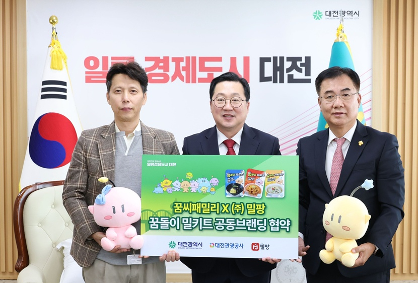 2. 대전 추억의 맛, 꿈돌이 가락국수로 재탄생1.jpg