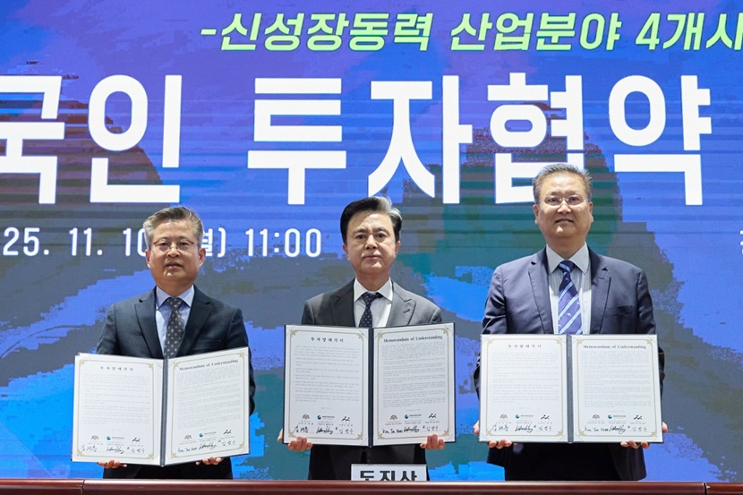 1. 아산시, 한국메티슨특수가스와 투자협약 ‘8,100만 달러’ 외자 유치 (1).jpg