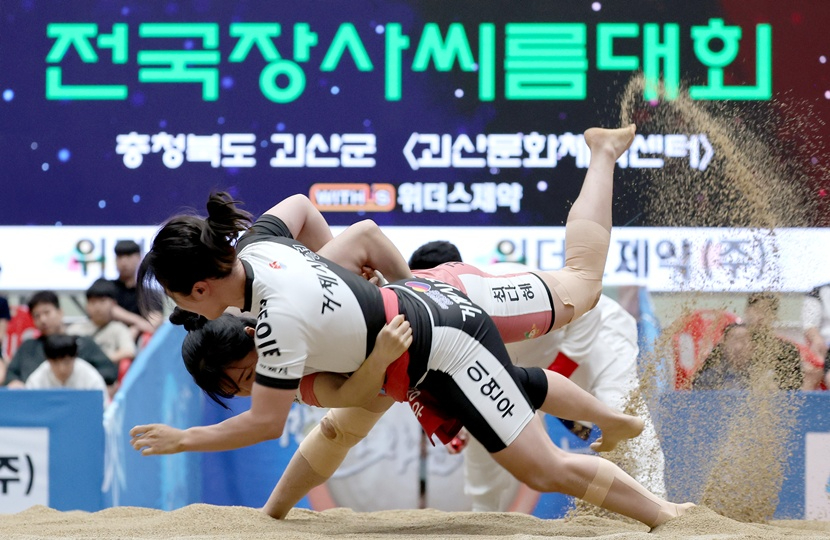 제2회 괴산유기농 전국장사 씨름대회.jpg