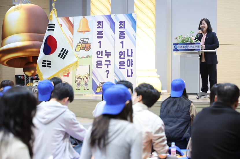 2025년 도전! 교육행정 골든벨 퀴즈 대회 개최1.jpg
