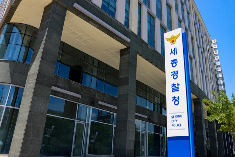 세종청 외경.jpg