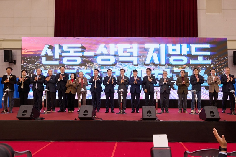 1. 아산시, 숙원 ‘음봉 산동~직산 상덕’ 지방도 624호 확포장 착공 (2).jpg