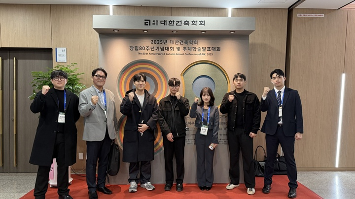 국립한밭대학교 건축설비시스템공학과 조진균, 임한솔 교수 연구팀.jpg