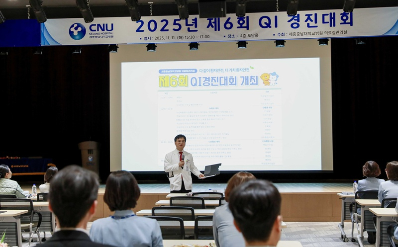 QI 경진대회1.jpg