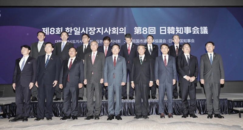 한일시장지사회의(대외협력담당관) (1).JPG