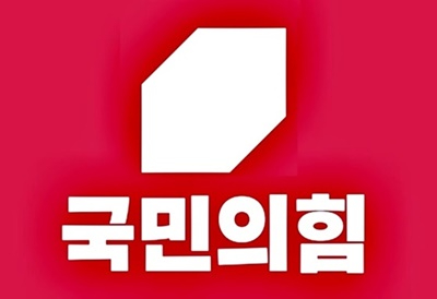 국민의 힘 로고.jpg