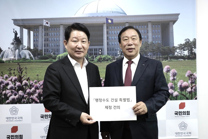 왼쪽부터 권영진 국회의원, 최민호 시장.JPG
