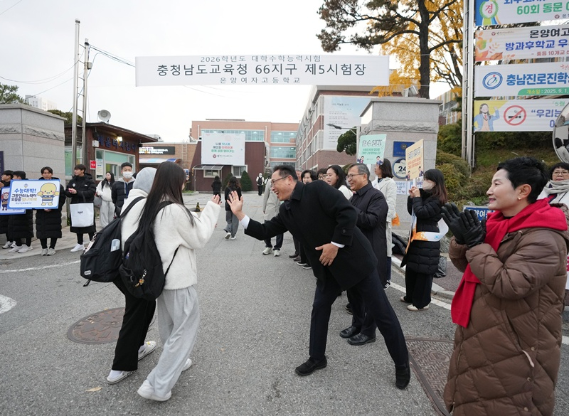 사진2_아산시의회 수능 현장 찾아 수험생 응원.JPG