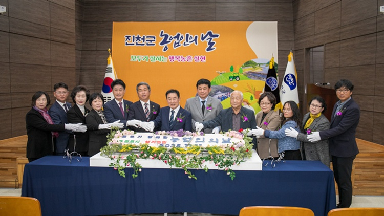 농업인의날 행사 사진1.jpg