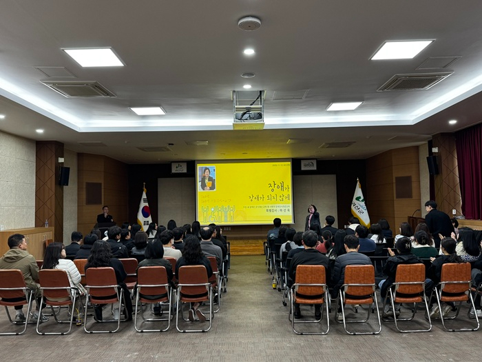 괴산군, 공직자 대상 ‘2025년 장애인식개선교육’ 실시 (2).jpg