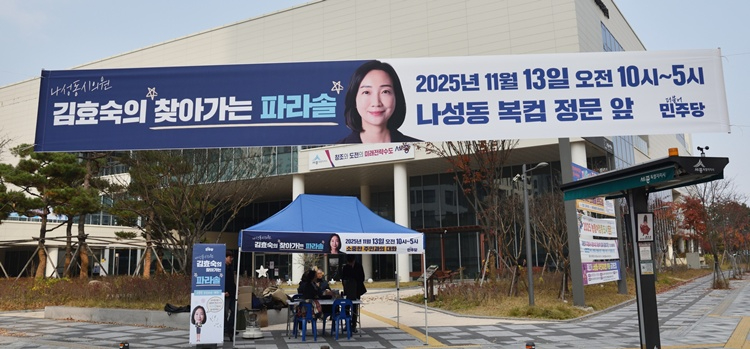 2025년찾아가는파라솔1.jpg