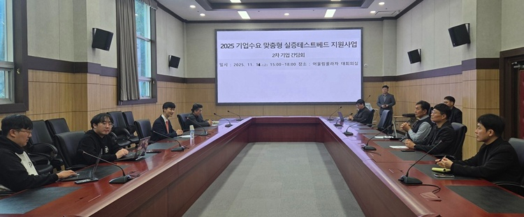 5. 대전시, 기업 목소리 듣고 맞춤형 실증 지원2.jpg