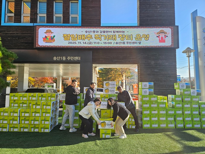 감물면 자매결연지 직거래 행사.jpg