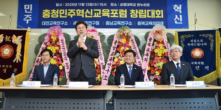 포럼 발언 사진.jpg