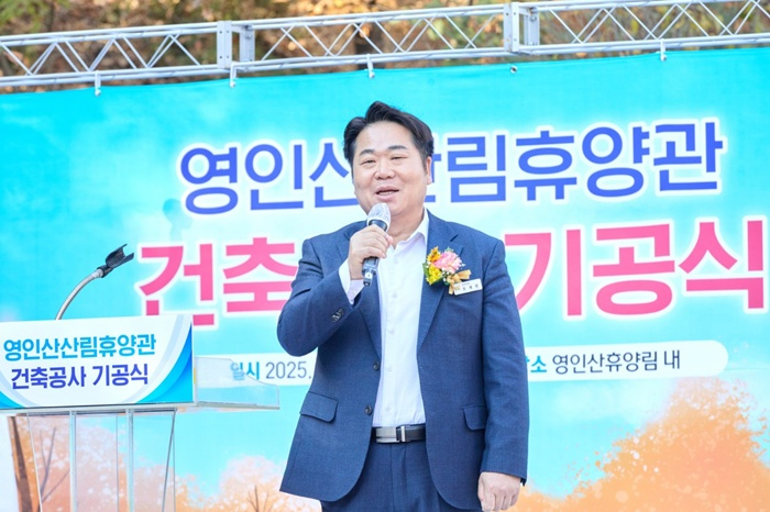 2. 아산시, 영인산산림휴양관 건축공사 기공식 개최 (1).jpg