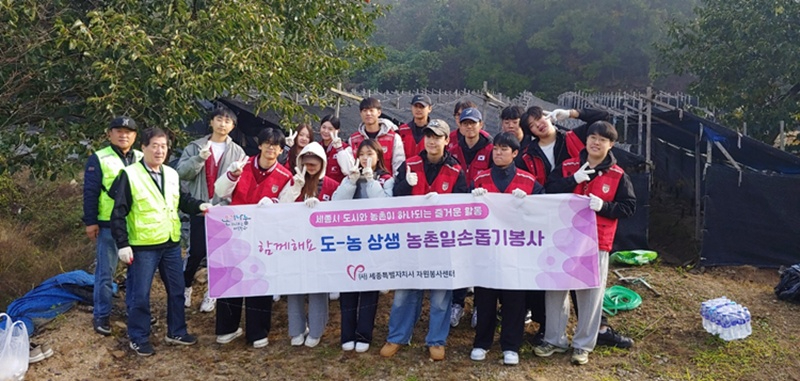 고려대학교 인삼밭 철거.jpg