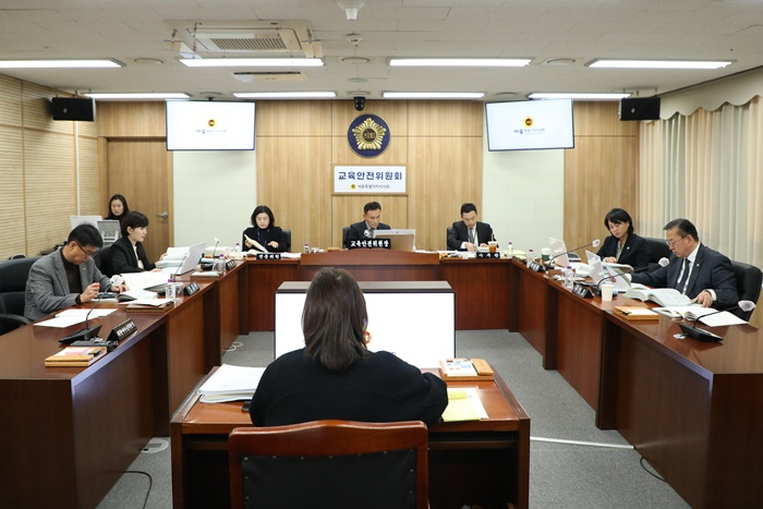 2025.11.17 제102회 정례회 교육안전위원회 제2차 회의 007.JPG