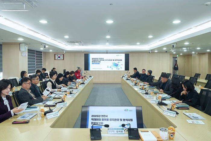 (스마트정보과)빅데이터플랫폼.jpg