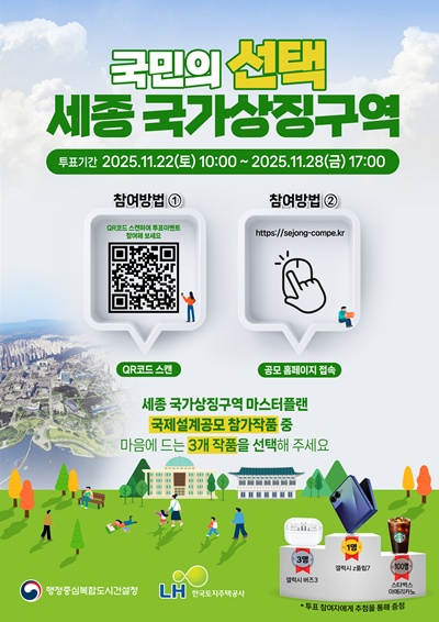 포스터(국민투표).jpg