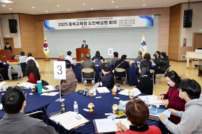 충북교육청, 공약이행 추진실적 소통을 위한 도민배심원단 운영 사진 4.jpg