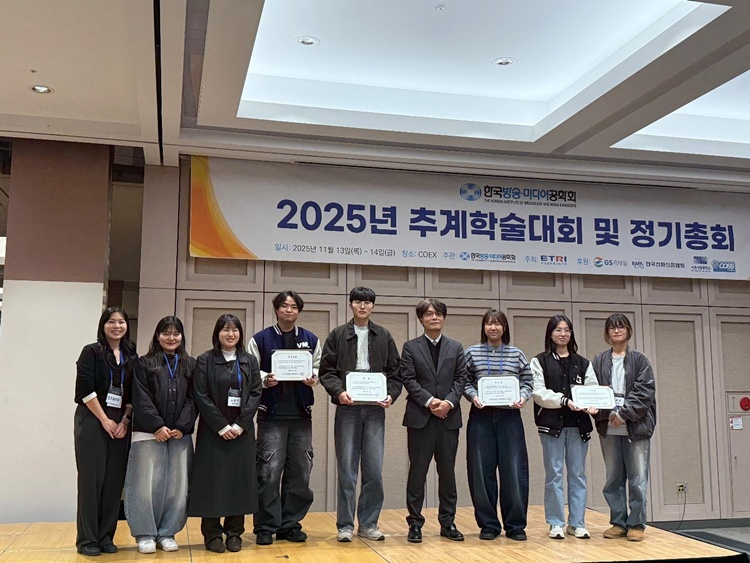 국립한밭대학교 지능미디어공학과 최해철 교수와 Visual Media 연구팀.jpg