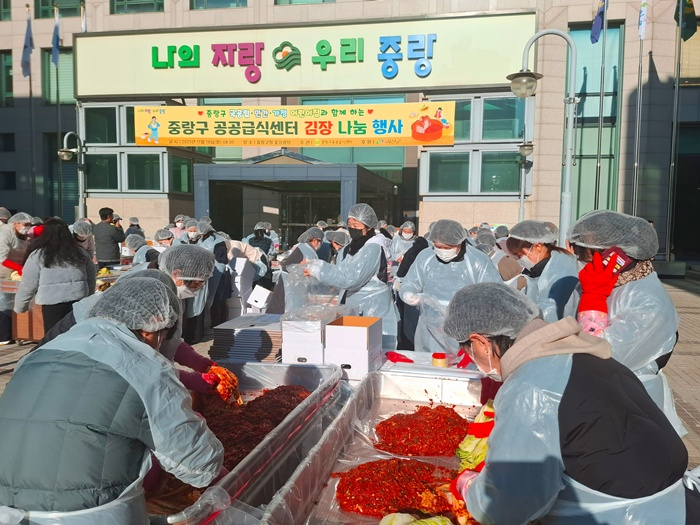 괴산-중랑 도농상생 김장나눔 행사.jpg