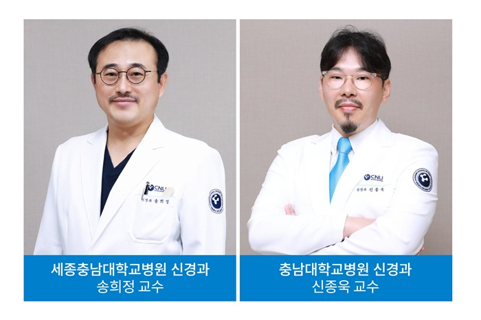 송희정-교수,-신종욱교수.jpg