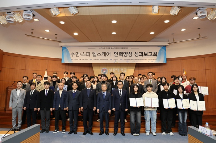 사진 1. 참석자 기념사진.JPG