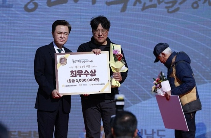 3. 아산시, ‘2025년 충남 좋은가축 선발대회’에서 빛나는 성과 (1).jpg