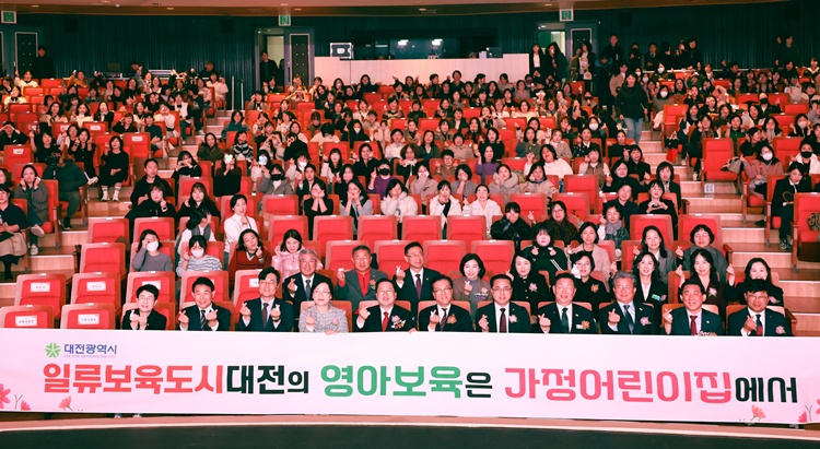 7. 2025 보육사랑 축제 소통과 화합의 밤1.jpg