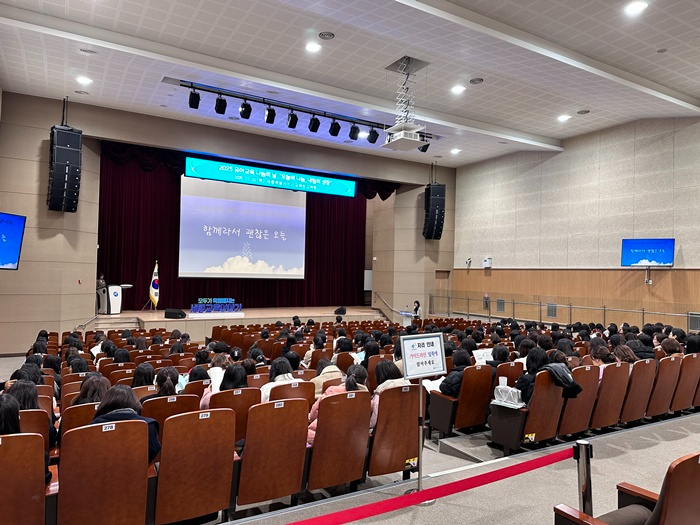 2025 유아교육 나눔의 날, 교육공동체가 함께 배우고 성장하는 공감의 장 열려2.jpg