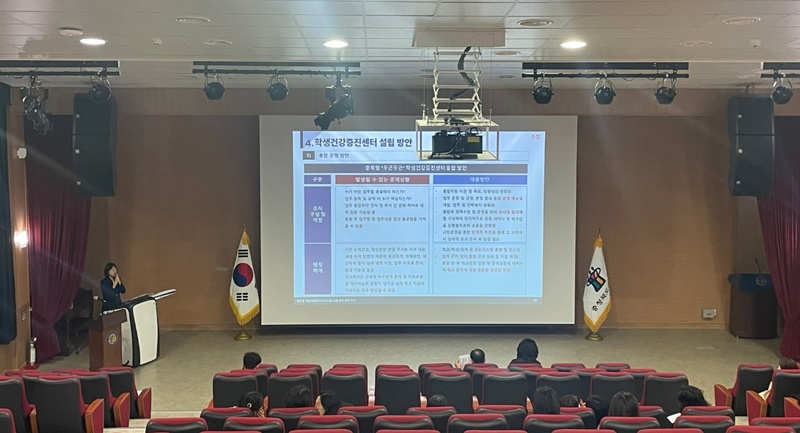 충북교육청, 충북형 두근두근 학생건강증진센터(가칭) 설립 방안 최종보고회 개최 사진.jpg