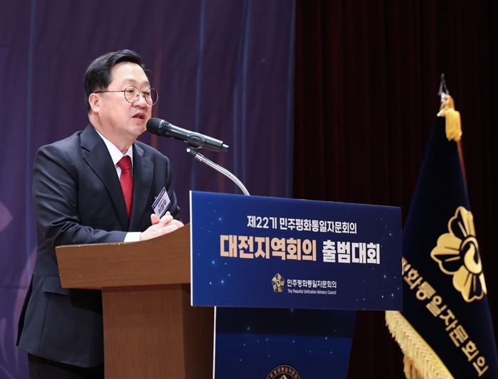 6. 제22기 민주평통 대전지역회의 출범대회3.jpg