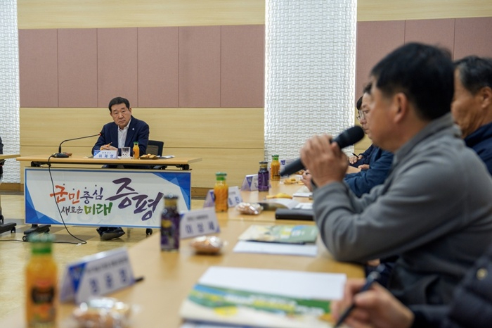 증평인삼골축제 평가 보고회 1.jpg