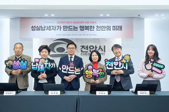 세정과(2025년 성실납세자 선정 추첨식) (1).jpg