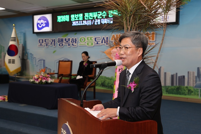 임보열 진천 부군수 퇴임사 사진.jpg