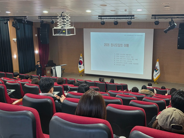 충북교육청, 정시 준비도 공교육으로 사진 2.jpg