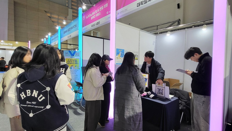 국립한밭대학교 대학일자리본부 산학협력 Fair 행사 연계 청년고용정책 홍보 부스 운영1.jpg