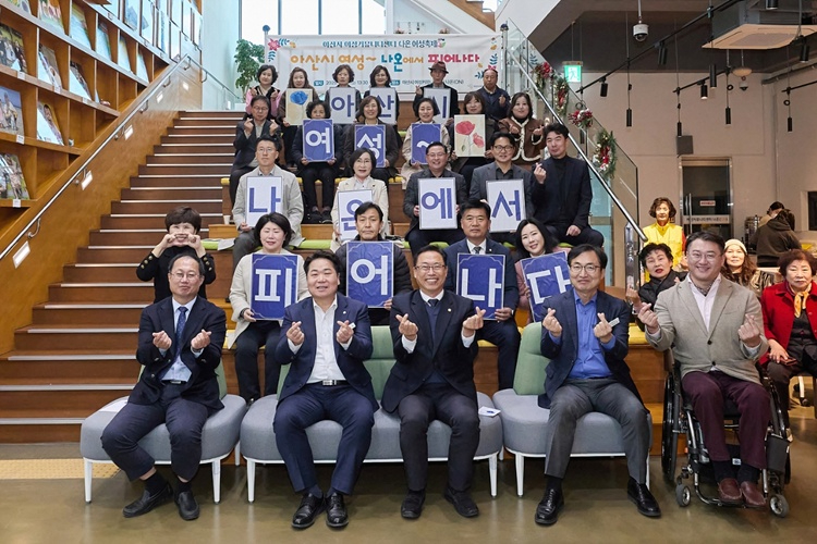 2. 아산시 여성커뮤니티센터, 개관 2주년 기념 ‘나온 여성축제’ 개최 (2).jpg