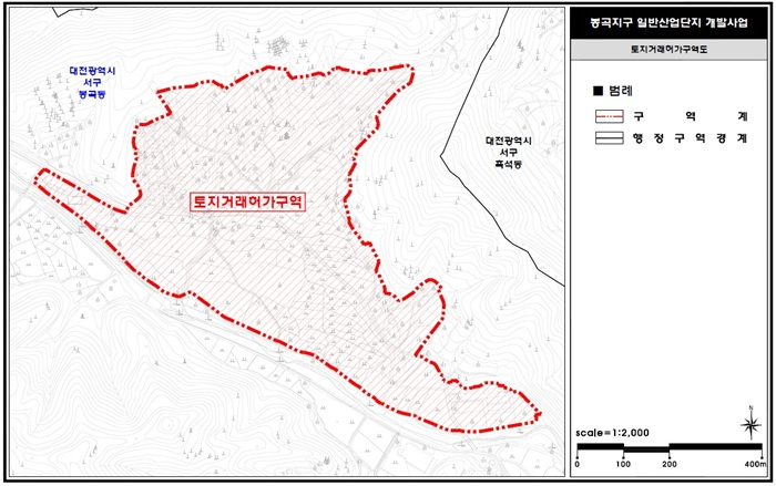 1. 대전시 토지거래허가구역 2곳 신규 지정-봉곡지구.jpg