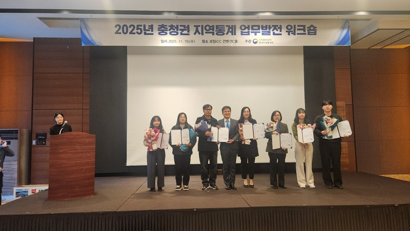 스마트정보과(2025년 지역통계 정책활용 우수사례 공모전 우수상 수상).jpg