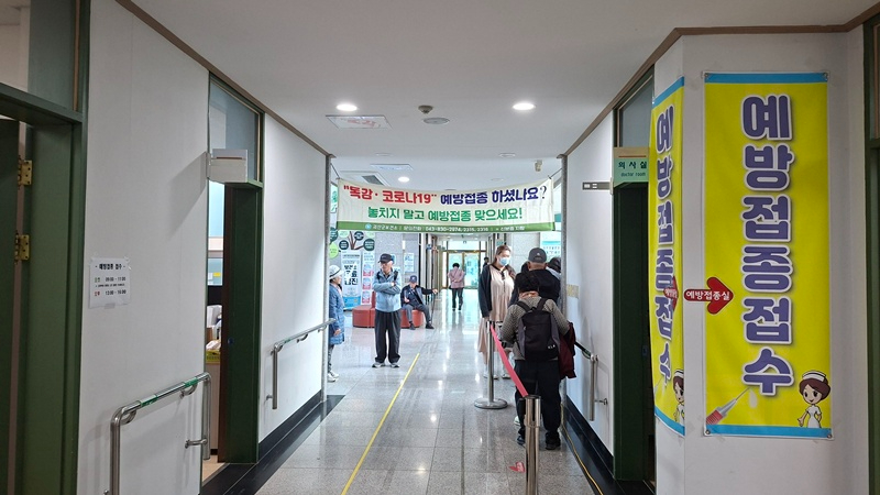 괴산군 보건소 예방접종 모습.jpg
