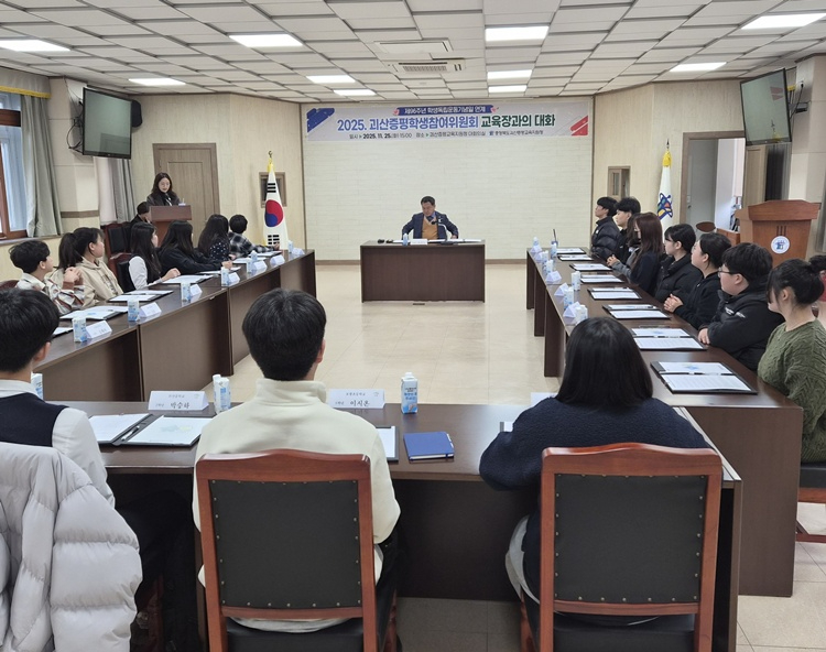 [교육지원청] 교육장과의 대화 (2).jpg